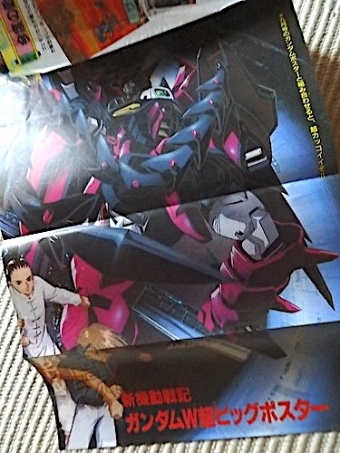 コミックボンボン1995年10月号☆巻頭ガンダムWビッグポスター コミックボンボン1995年10月号☆巻頭ガンダムWビッグポスター