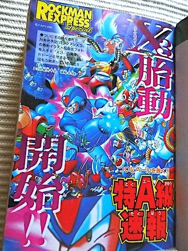 コミックボンボン1995年10月号☆巻頭ガンダムWビッグポスター コミックボンボン1995年10月号☆巻頭ガンダムWビッグポスター