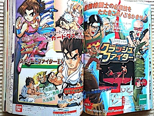 コミックボンボン1995年10月号☆巻頭ガンダムWビッグポスター コミックボンボン1995年10月号☆巻頭ガンダムWビッグポスター