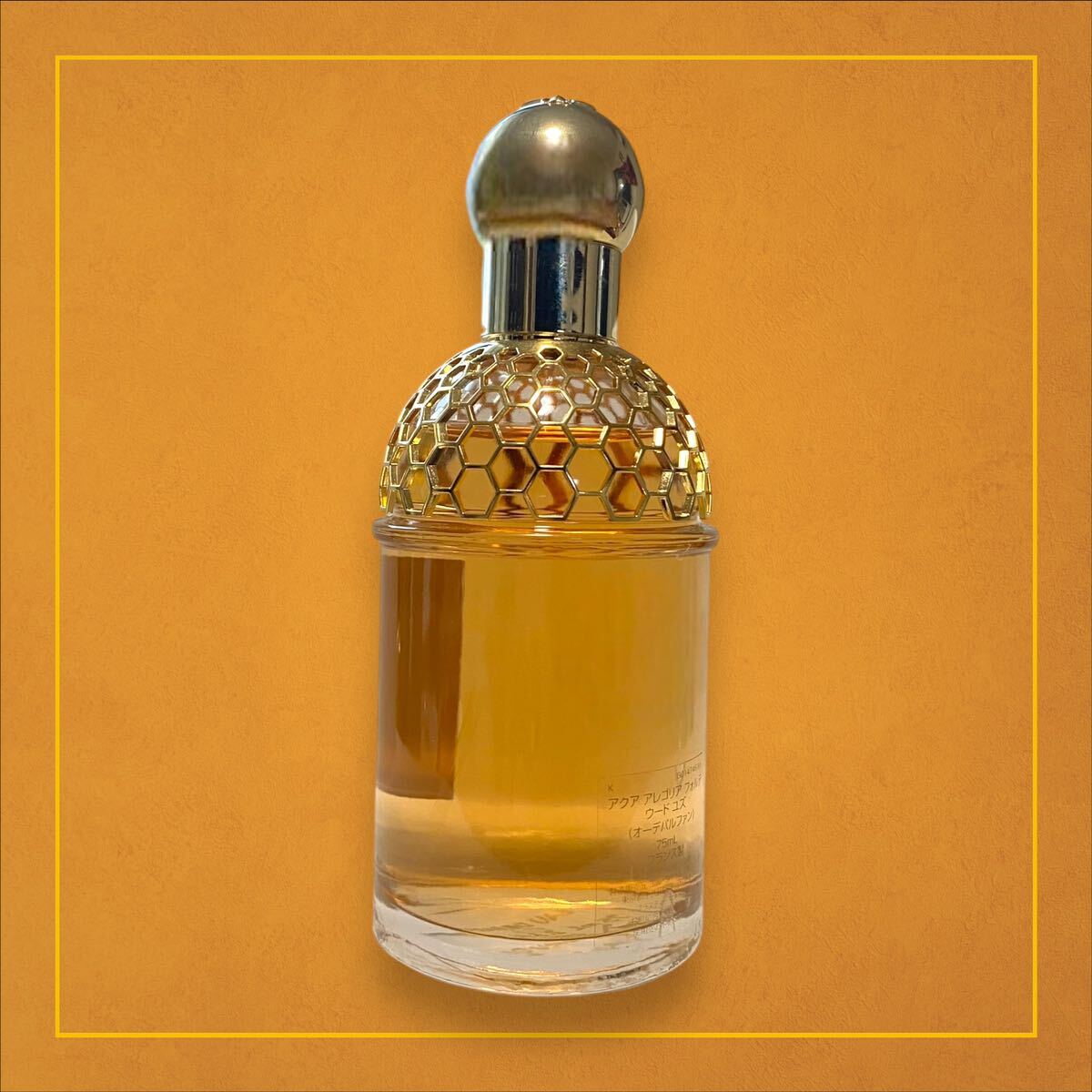 アクア アレゴリア フォルテ ウード ユズ オーデパルファン 75ml アクア アレゴリア フォルテ ウード ユズ オーデパルファン 75ml