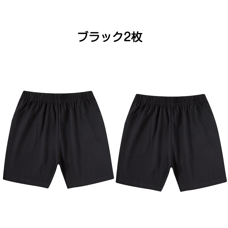 ハーフパンツ 2枚セット 子供 キッズ 大人 100 110 120 130 140 150 160 170 体操服 学生 運動会