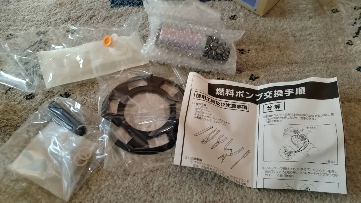[未使用] ホンダ シビック EK9 燃料ポンプ