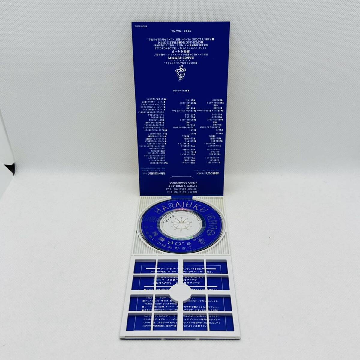 CD 原宿ジェンヌ 篠原涼子 川村知紗 純愛90'S シングル 8㎝(篠原 CD 原宿ジェンヌ 篠原涼子 川村知紗 純愛90'S シングル 8㎝(篠原