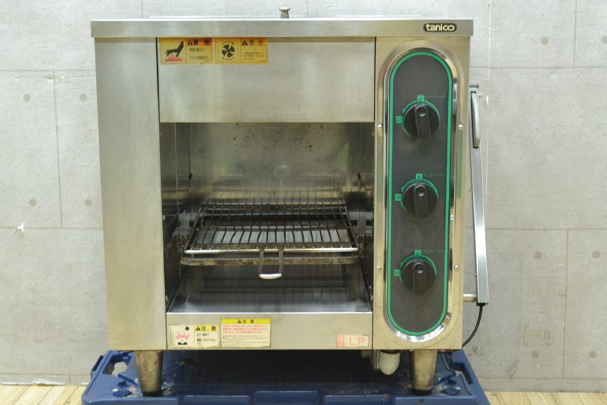 C1543■tanico　タニコー■ガスグリラー■TIG-60■卓上上火式焼物機■LPガス用■2013年製■動作確認済