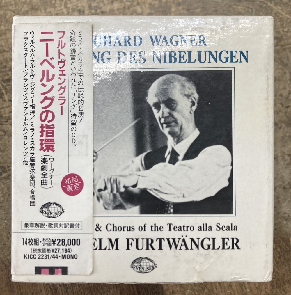 ワーグナー：ニーベルングの指環 ウィルヘルム・フルトヴェングラー 【中古CD】 14枚組 箱不良 Furtwangler ミラノ・スカラ座