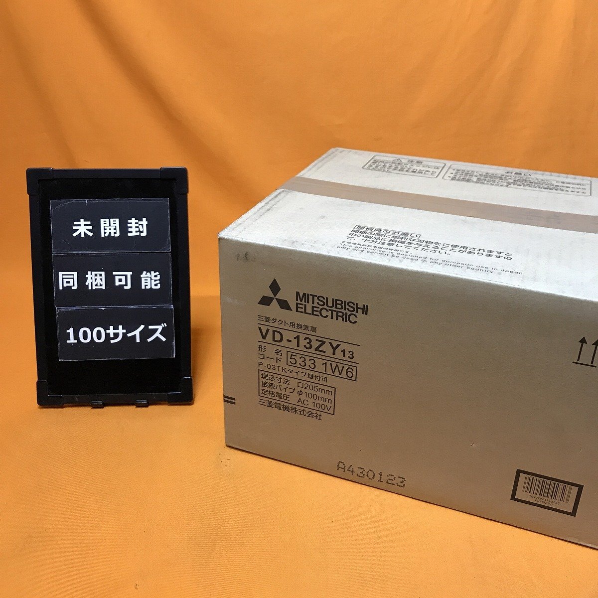 バイクウェア・装備 LAMP GLOVES -UTILITY GLOVE ZIPPER F/F- ダクト用換気扇 三菱電機 VD-13ZY13 サテイゴー