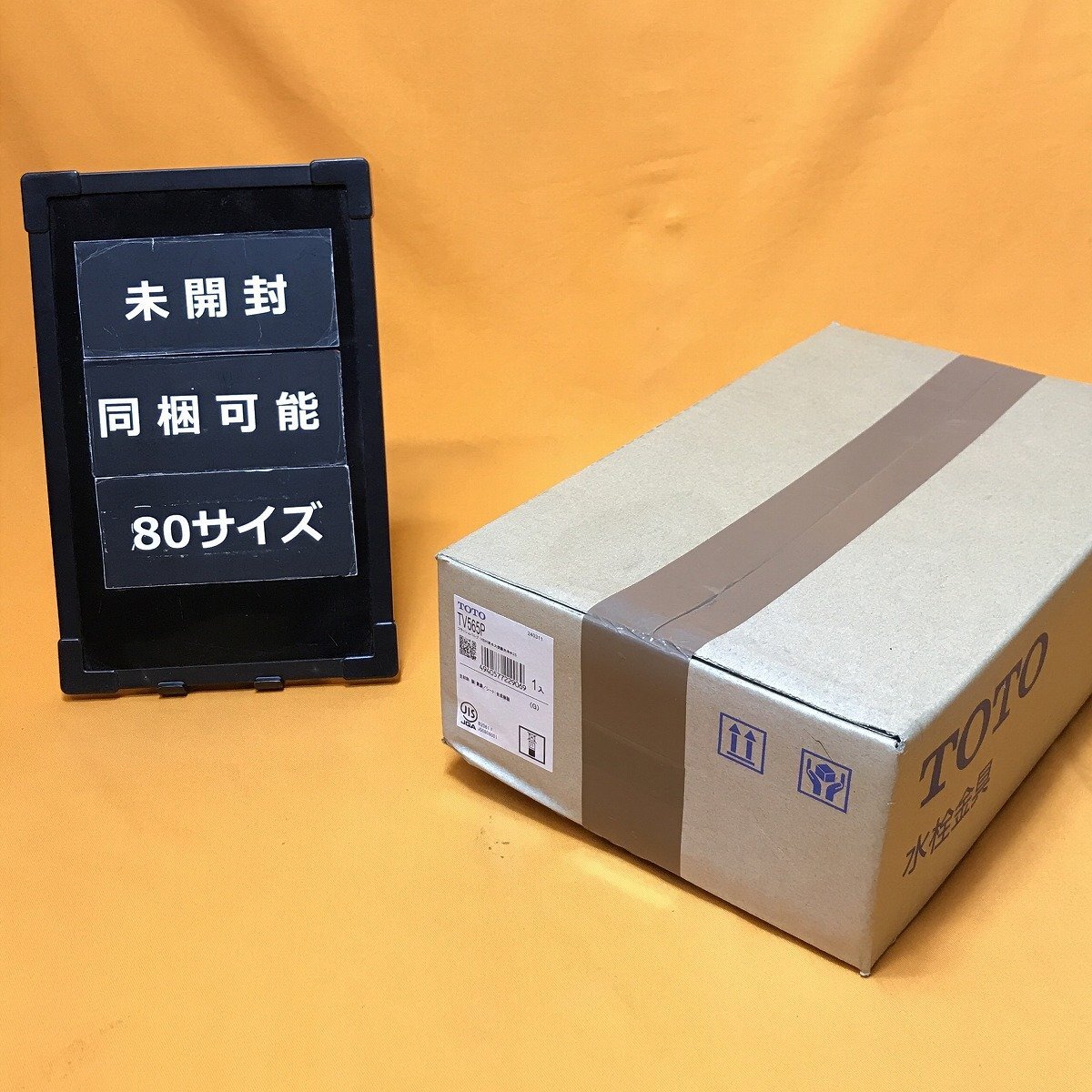 C1【新橋定#33ヨエ050405-1】発電機 900W 100V インバーダー C1【新橋定#33ヨエ050405-1】発電機 900W 100V インバーダー
