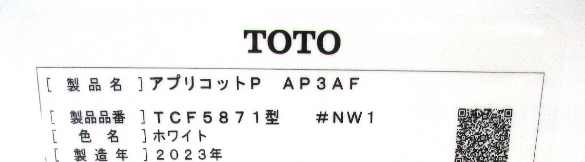 ☆ 98118 ウォシュレット アプリコット AP3AF TOTO TCF5871 #NW1 ☆ 98118 ウォシュレット アプリコット AP3AF TOTO TCF5871 #NW1