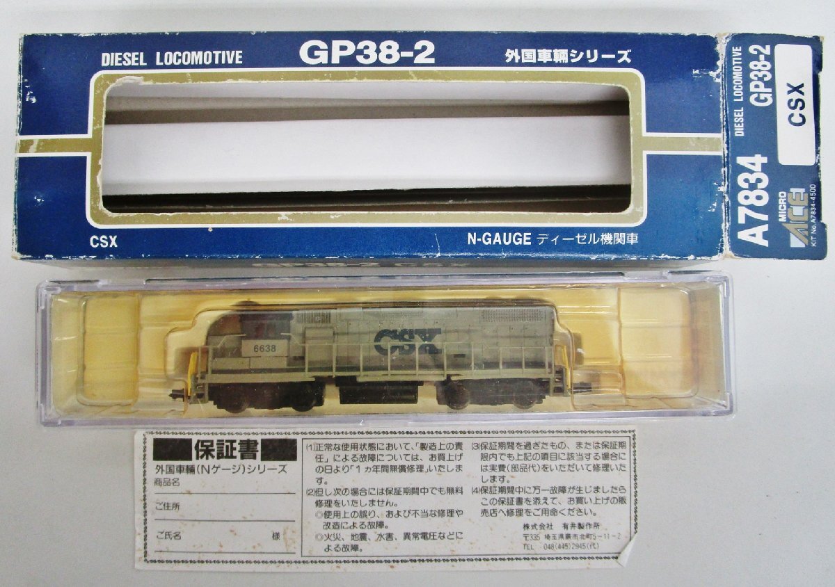 マイクロエース A7834 GP38-2 CSX【ジャンク】def092322