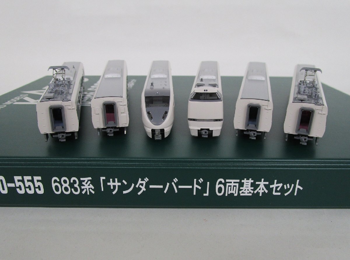 KATO 10-555 683系サンダーバード 6両【ジャンク】ffn092601