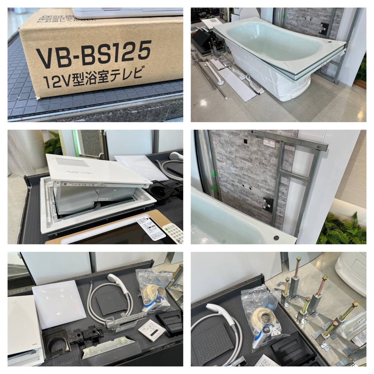 T5914☆展示未使用品☆TOTO☆サザナ☆テレビ付き☆1616サイズ T5914☆展示未使用品☆TOTO☆サザナ☆テレビ付き☆1616サイズ