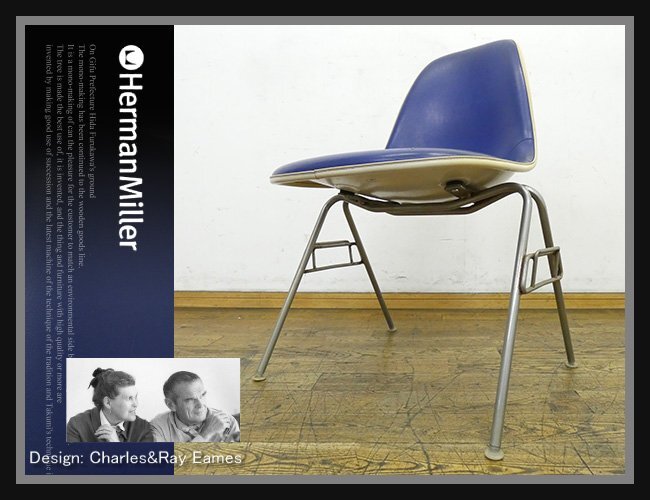 ◇FX565◇ビンテージ◇HermanMiller ハーマンミラー◇イームズ ◇FX565◇ビンテージ◇HermanMiller ハーマンミラー◇イームズ