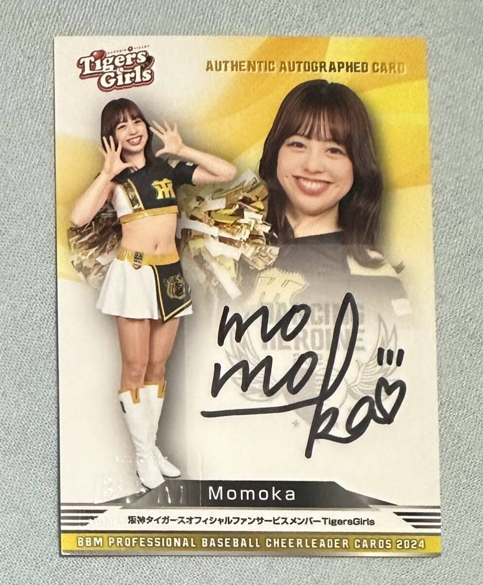 2024 BBM チアリーダー Momoka ももか TigersGirls 直筆サイン 2024 BBM チアリーダー Momoka ももか TigersGirls 直筆サイン
