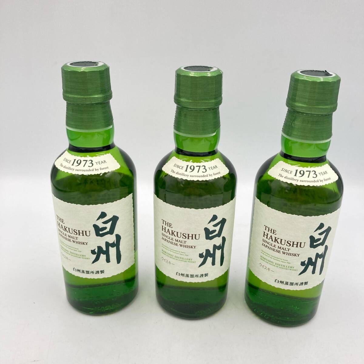 C222★未開栓 白州 ミニボトル 3点 まとめ商品 容量180ml アルコール分43%