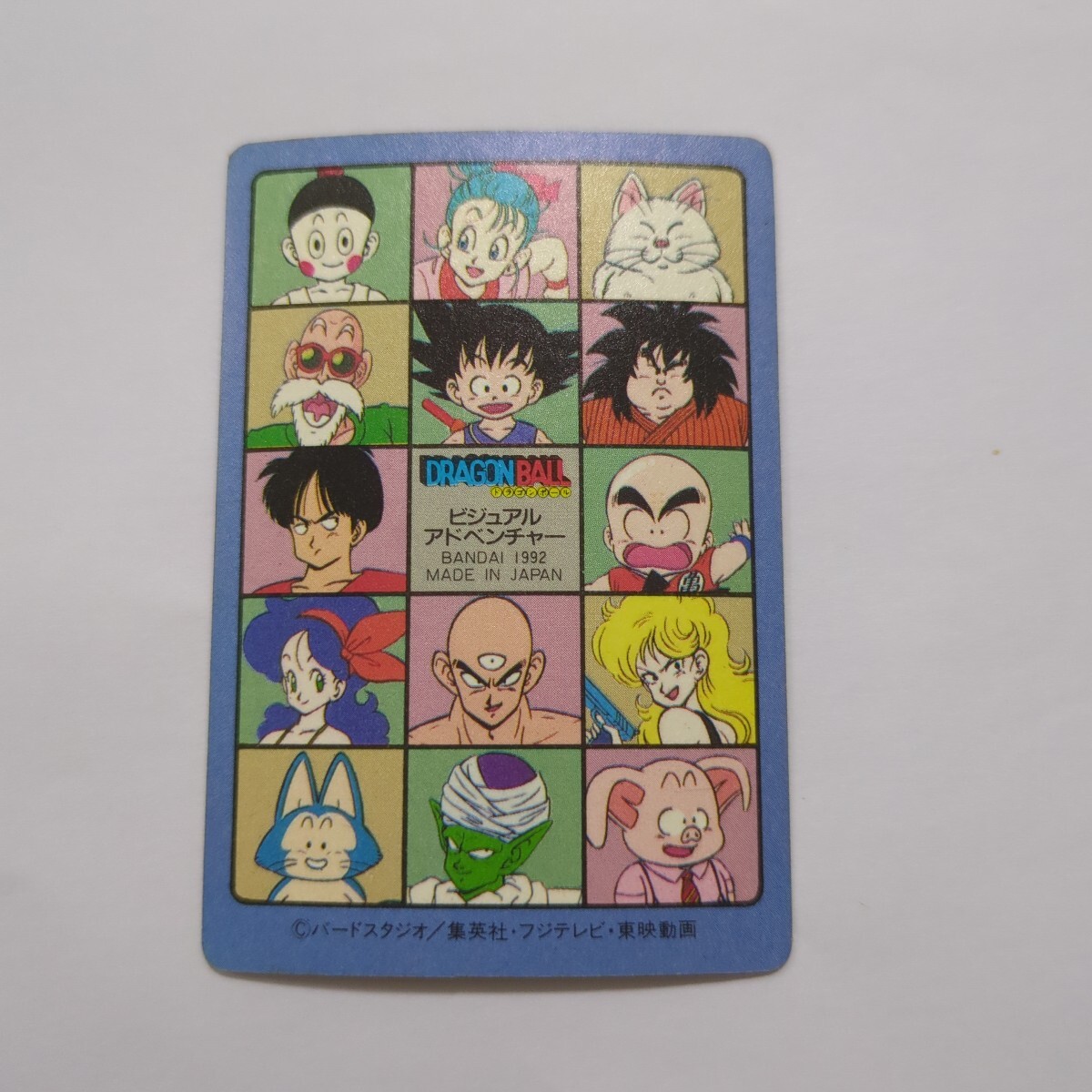 Yahoo!オークション - ドラゴンボール カードダス No.129 行くぞ Yahoo!オークション - ドラゴンボール カードダス No.129 行くぞ