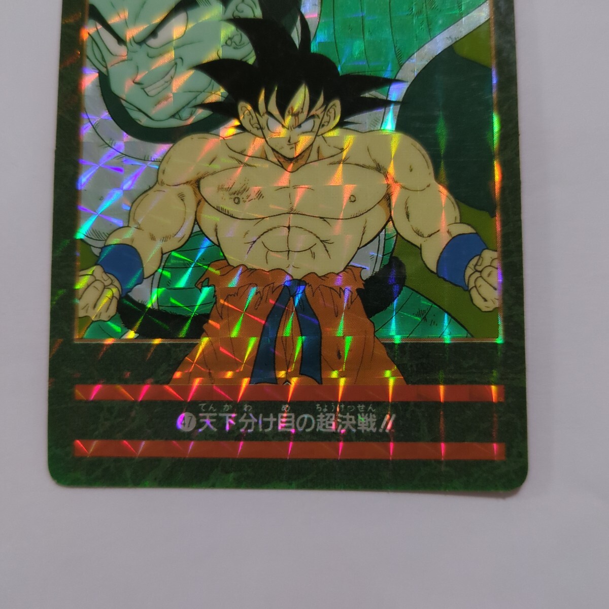 メ*ロ様 超希少 ドラゴンボール ビジュアルアドベンチャー 47天下分け目の超決 メ*ロ様 超希少 ドラゴンボール ビジュアルアドベンチャー 47