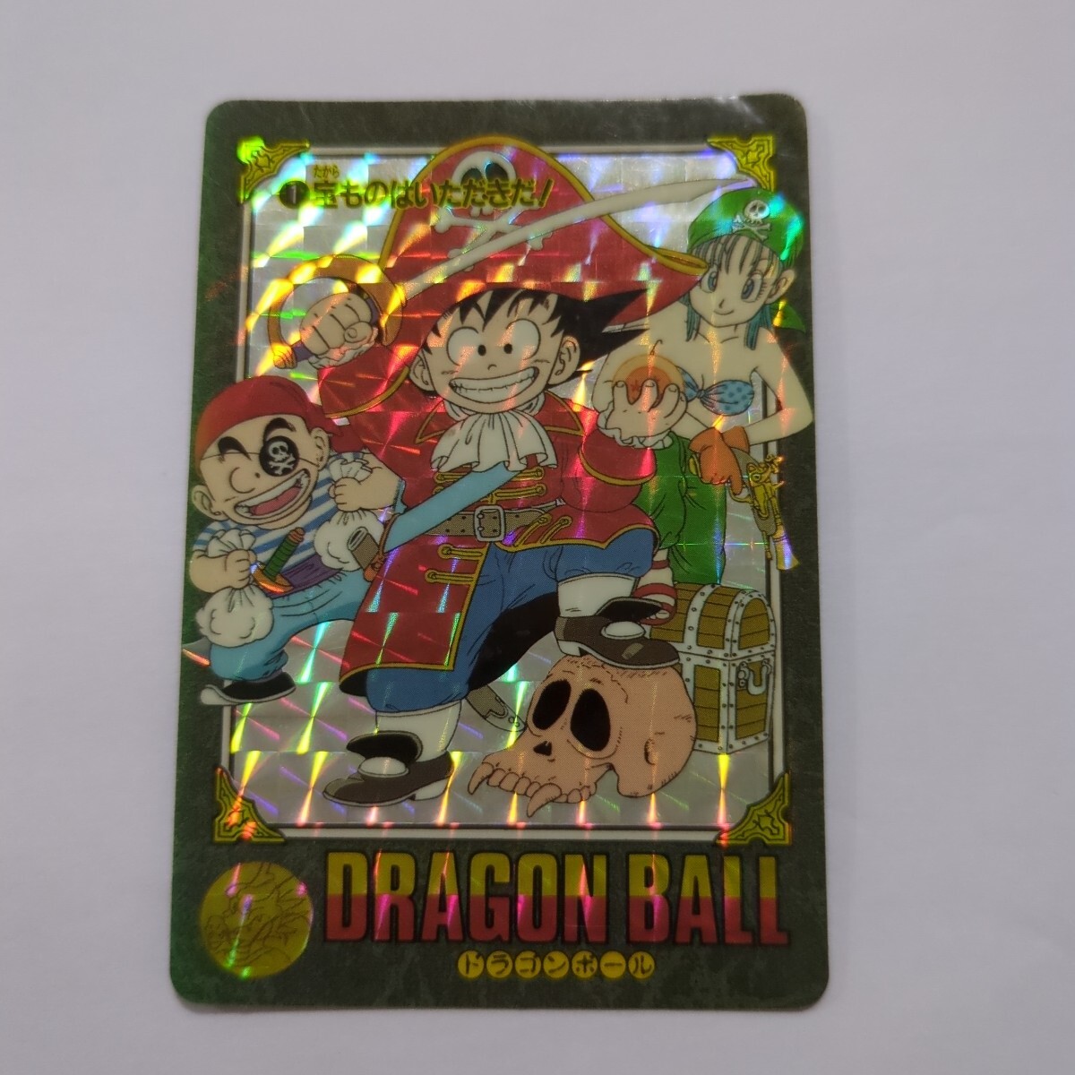 激レア! 状態良好 ドラゴンボール ビジュアルアドベンチャー ① 激レア! 状態良好 ドラゴンボール ビジュアルアドベンチャー ①