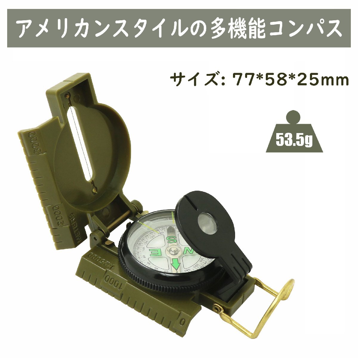  portable compass compass compass Len The tik compass small size mountain climbing 750