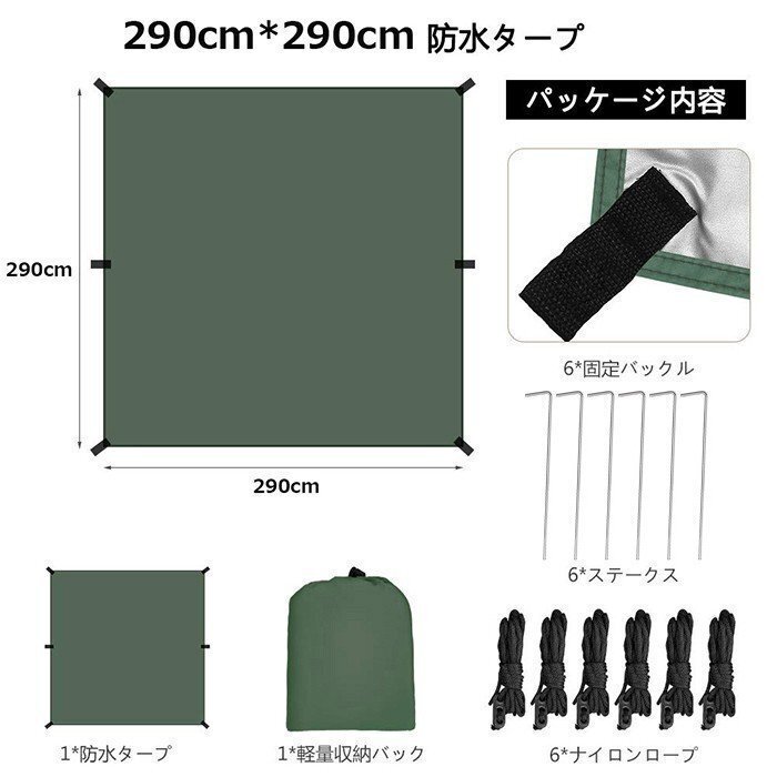  waterproof tarp tarp tent light weight sun shell ta-2000mm waterproof portable heaven curtain shade camp supplies 2.9m*2.9m storage sack attaching 2-5 person .061