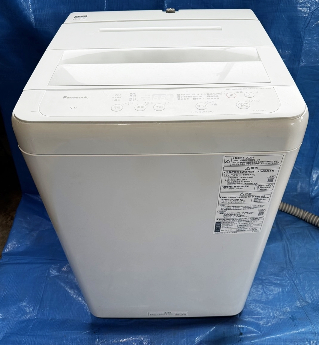 パナソニック 全自動洗濯機 NA-F50B15J 2022年製 ホワイト 容量5kg パナソニック 全自動洗濯機 NA-F50B15J 2022年製 ホワイト 容量5kg