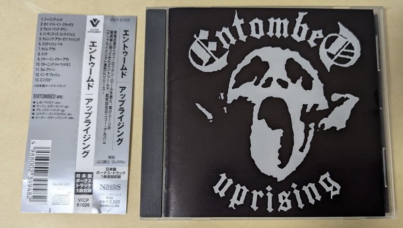 デスメタル〇ENTOMBED/エントゥームド 92年2nd デスメタル〇ENTOMBED/エントゥームド 92年2nd Entombed music