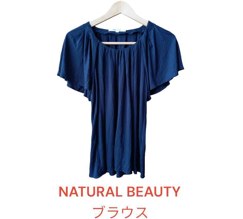 【NATURAL BEAUTY BASIC】 ブラウス☆トップス☆レディース☆M☆ナチュラルビューティーベーシック