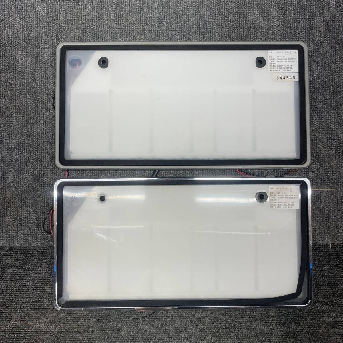 #3044-8 ダイヤモンドリングースリム LED 字光式ナンバーフレーム 12V 2枚 DR-S-01 点灯確認済