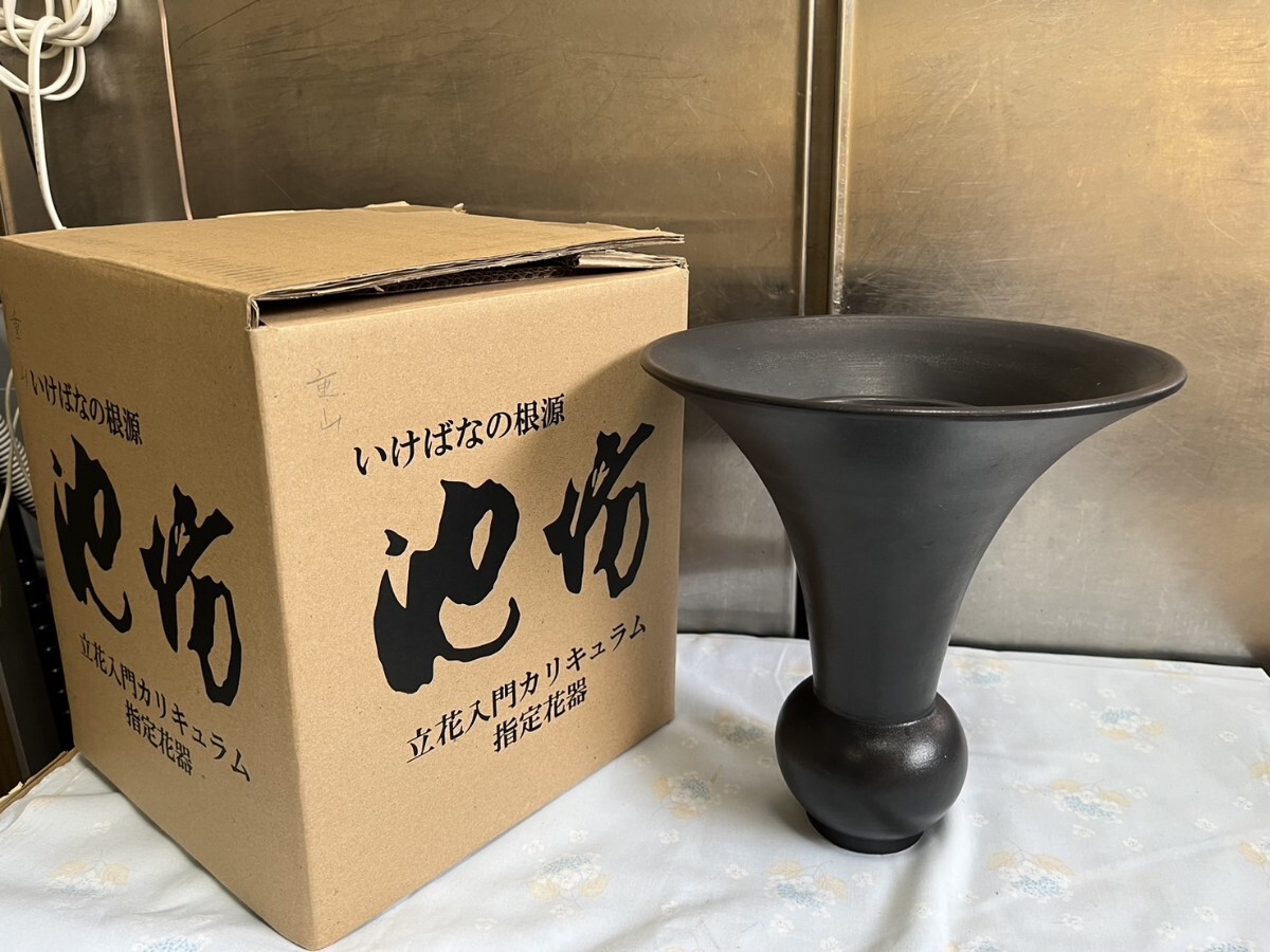 Yahoo!オークション - 池坊 自由花入門カリキュラム 指定花器 元 Yahoo!オークション - 池坊 自由花入門カリキュラム 指定花器 元
