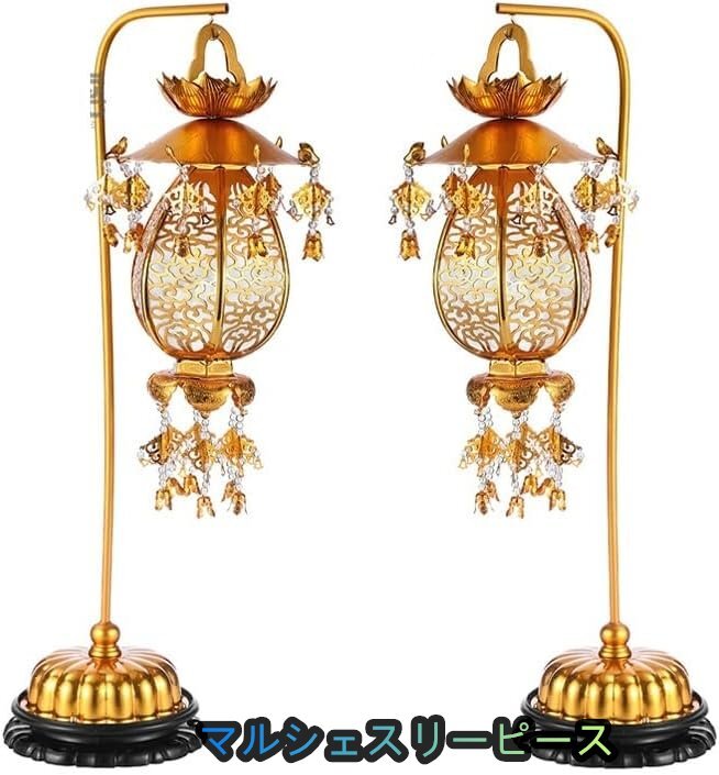 瓔珞 ロータス 灯籠(1対) 仏壇用の仏具・金メッキ 蓮笠ようらく 瓔珞 ロータス 灯籠(1対) 仏壇用の仏具・金メッキ 蓮笠ようらく