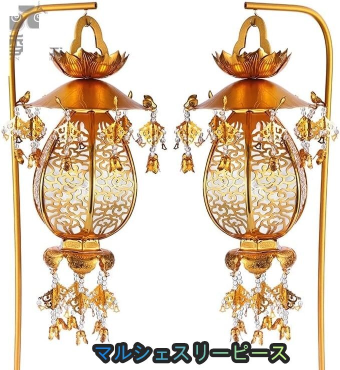 瓔珞 ロータス 灯籠(1対) 仏壇用の仏具・金メッキ 蓮笠ようらく 瓔珞 ロータス 灯籠(1対) 仏壇用の仏具・金メッキ 蓮笠ようらく
