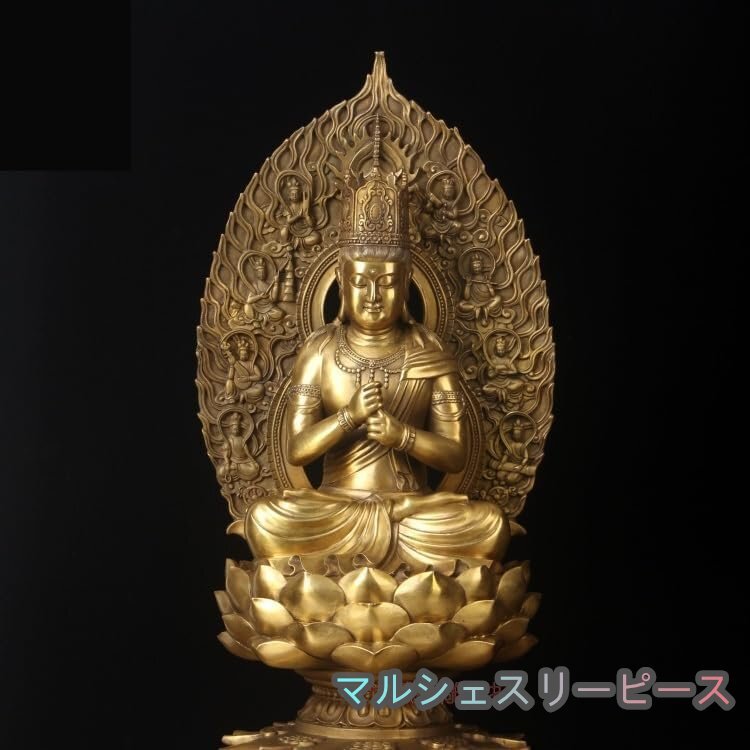仏像 大日如来 座像 守り本尊 守護仏 干支 未年 申年真言宗 開運 仏像 大日如来 座像 守り本尊 守護仏 干支 未年 申年真言宗 開運