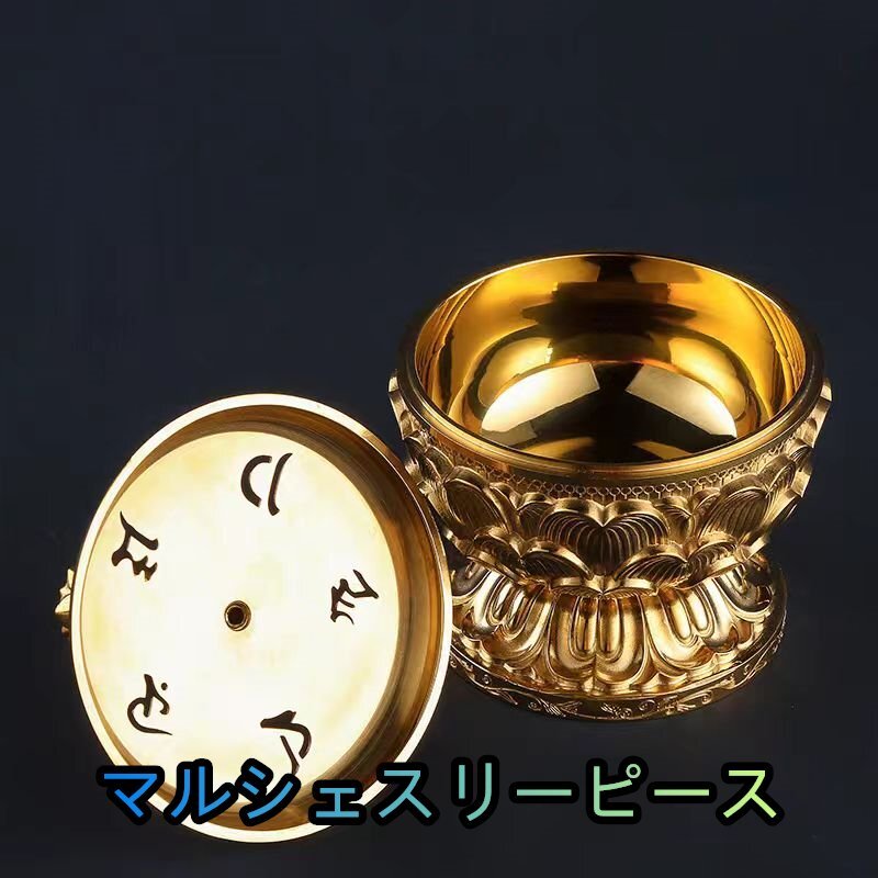 極上品 手作り 前具 火舎香炉 真鍮製 密教法具 寺院用仏具 仏教 極上品 手作り 前具 火舎香炉 真鍮製 密教法具 寺院用仏具 仏教