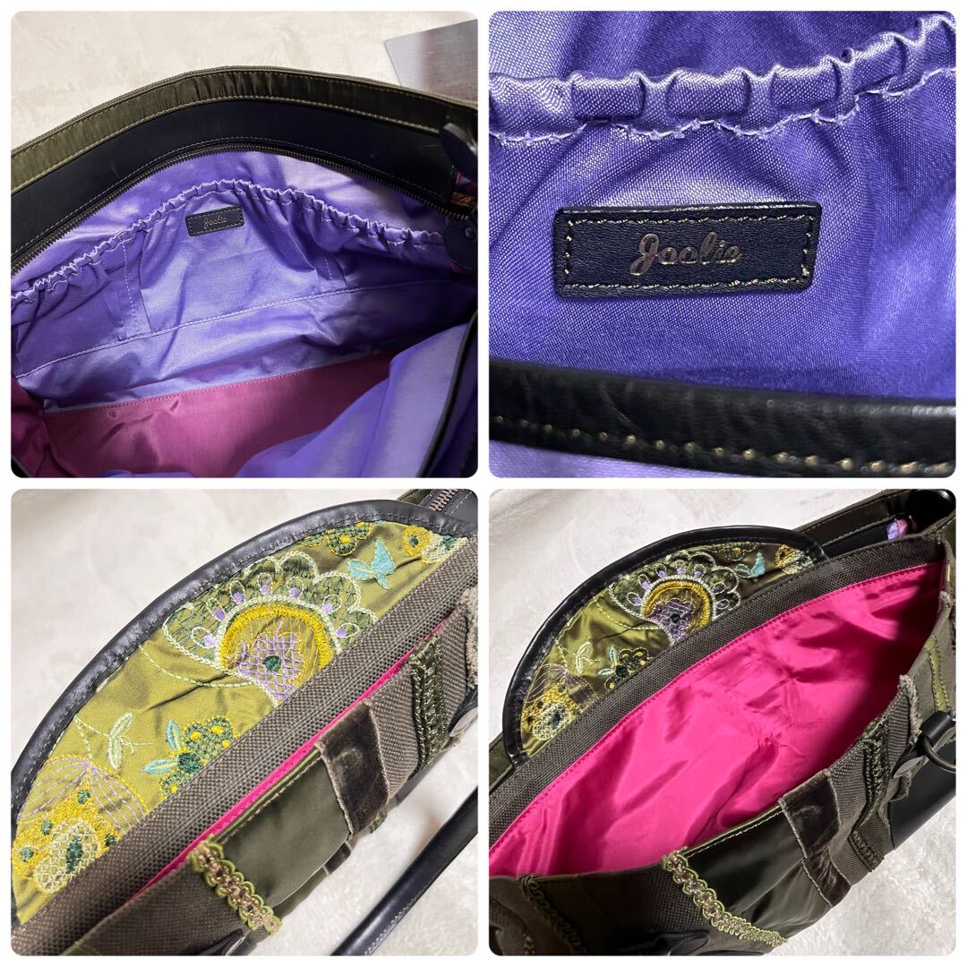 LE SALON DE JOOLIE ル サロンドゥ ジューリー ファブリック&レザー トートバッグ 一點(diǎn)物　A4サイズ対応