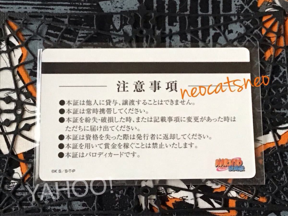 入手困難】NARUTO-ナルト-疾風伝 バラエティカード 暁カンパニー 入手困難】NARUTO-ナルト-疾風伝 バラエティカード 暁カンパニー