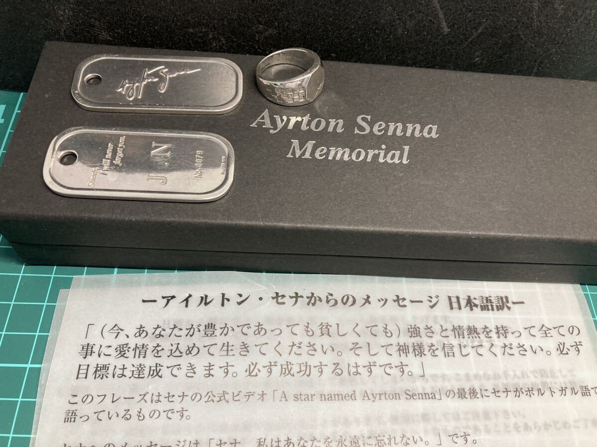 Yahoo!オークション - 限定 Ayrton Senna アイルトンセナ Yahoo!オークション - 限定 Ayrton Senna アイルトンセナ