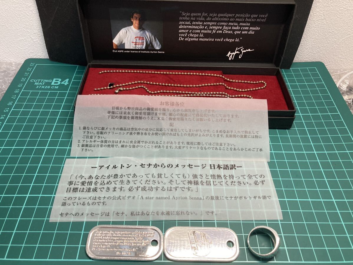 Yahoo!オークション - 限定 Ayrton Senna アイルトンセナ Yahoo!オークション - 限定 Ayrton Senna アイルトンセナ