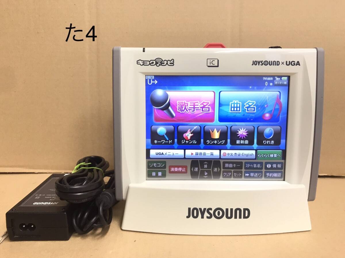 た4　キョクナビJR-300、JR-300BC　１セット（UGA-N10の設定）