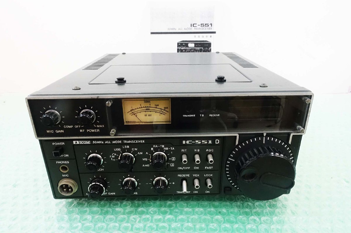 IC-551 ICOM 50MHz SSB CW AM 10W トランシーバー 部品取り 現状 IC-551 ICOM 50MHz SSB CW AM 10W トランシーバー 部品取り 現状
