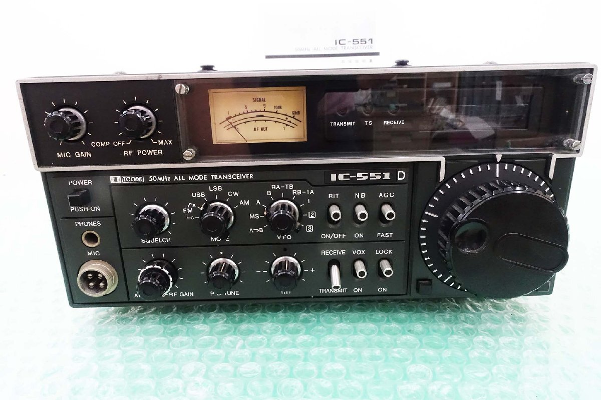IC-551 ICOM 50MHz SSB CW AM 10W トランシーバー 部品取り 現状 IC-551 ICOM 50MHz SSB CW AM 10W トランシーバー 部品取り 現状