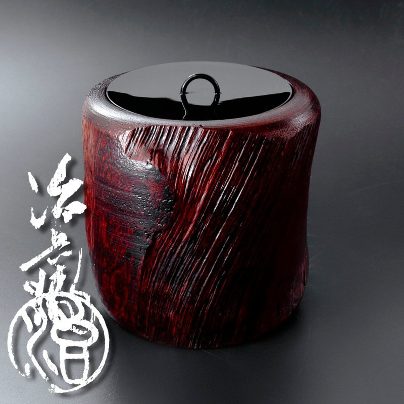 焼却器 ステンレス 焼却炉 直径43 セカンドハウス脇に|簡易 焼却器 ステンレス 焼却炉 直径43 セカンドハウス脇に|簡易