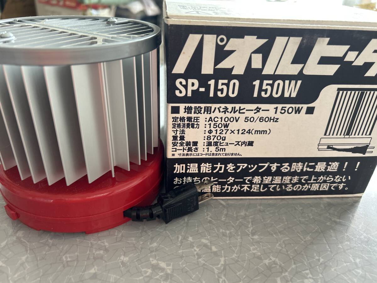 簡易温室　アガベ　塊根植物仕様　パネルヒーター 簡易温室 アガベ 塊根植物仕様 パネルヒーター