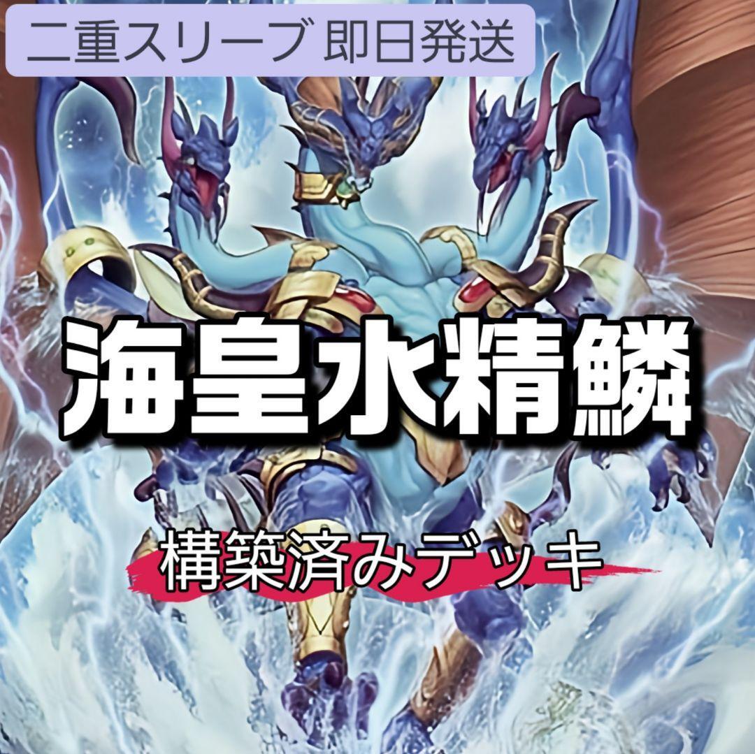 ふるさと割】 【Snow】遊戯王 ニューロン 2個セット 遊戯王OCG ふるさと割】 【Snow】遊戯王 ニューロン 2個セット 遊戯王OCG