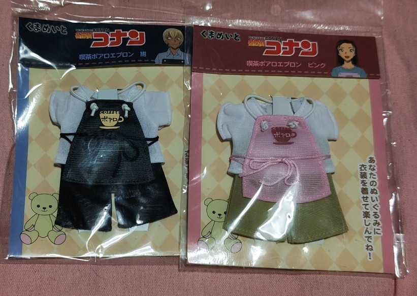名探偵コナン★くまめいと【喫茶ポアロエプロン　紺＆ピンク】