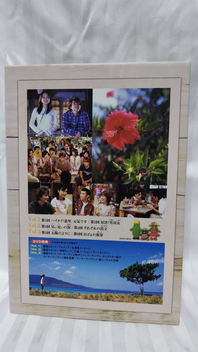 ちゅらさん2 DVD-BOX 中古品 国仲涼子、平良とみ、田中好子、堺正章 NHKドラマ(日本)|売買されたオークション情報、Yahoo!オークション(旧ヤフオク!) の商品情報をアーカイブ公開 - オークファン(aucfan.com) ちゅらさん2 DVD-BOX 中古品 国仲涼子、平良とみ、田中好子、堺正章 NHKドラマ(日本)|売買されたオークション情報、Yahoo!オークション(旧ヤフオク!) の商品情報をアーカイブ公開 - オークファン(aucfan.com)