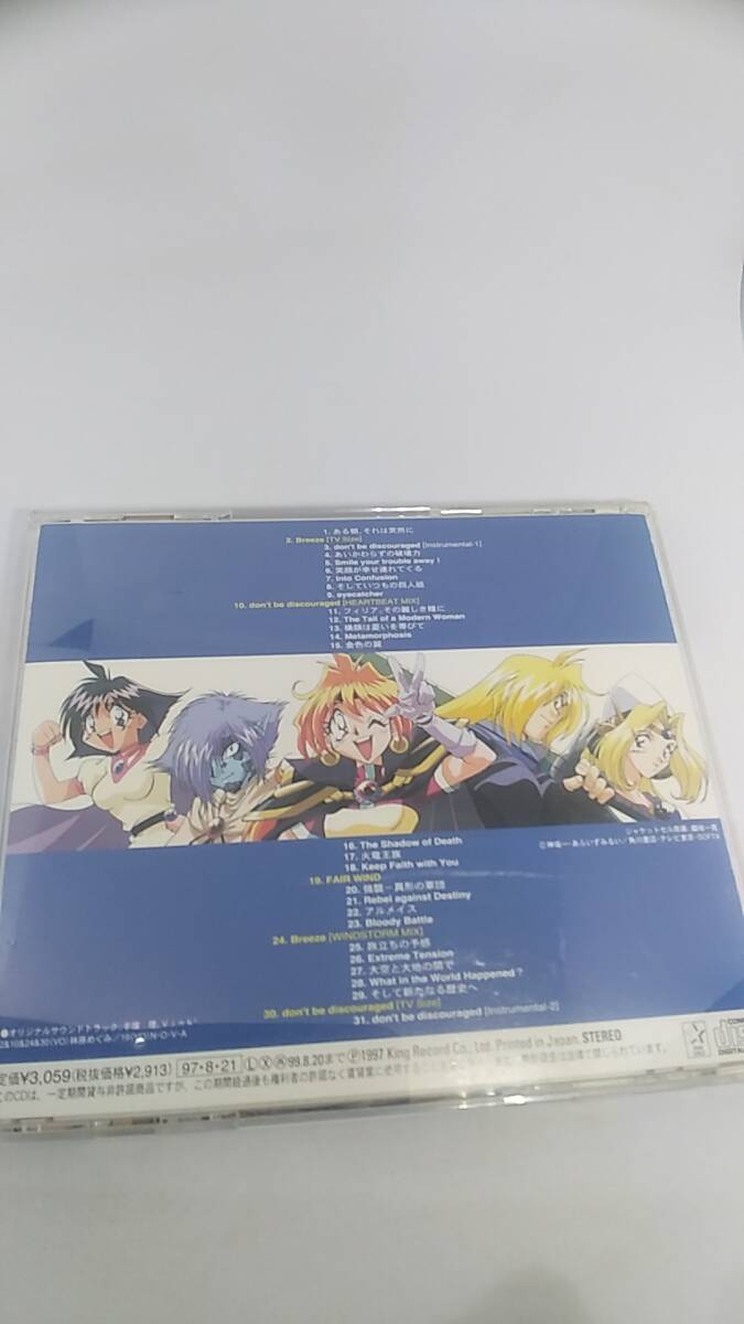 CD Slayers 2 pieces set Slayers TRY TREASURY BGM / Slayers .....lina. unrivaled . one line secondhand goods 