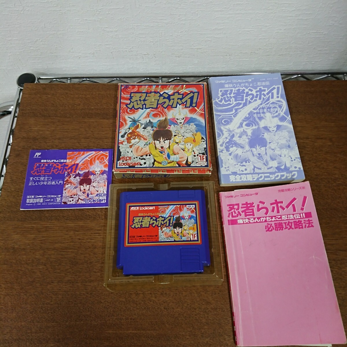 忍者らホイ ファミコン ファミリーコンピュータ カセット 忍者らホイ ファミコン ファミリーコンピュータ カセット