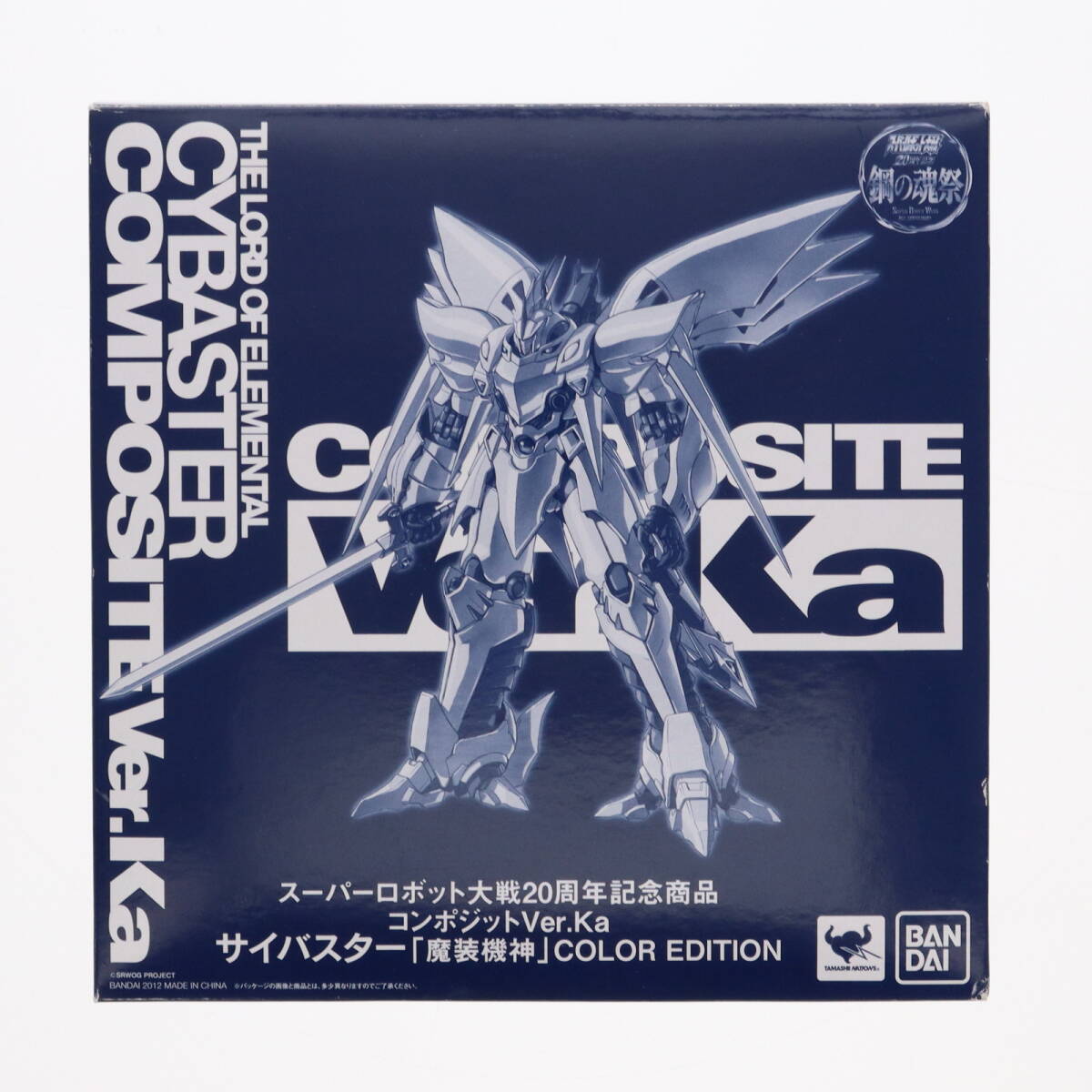 本店は 【中古】開封) RIOBOT ダイゼンガー 「スーパー 本店は 【中古】開封) RIOBOT ダイゼンガー 「スーパー
