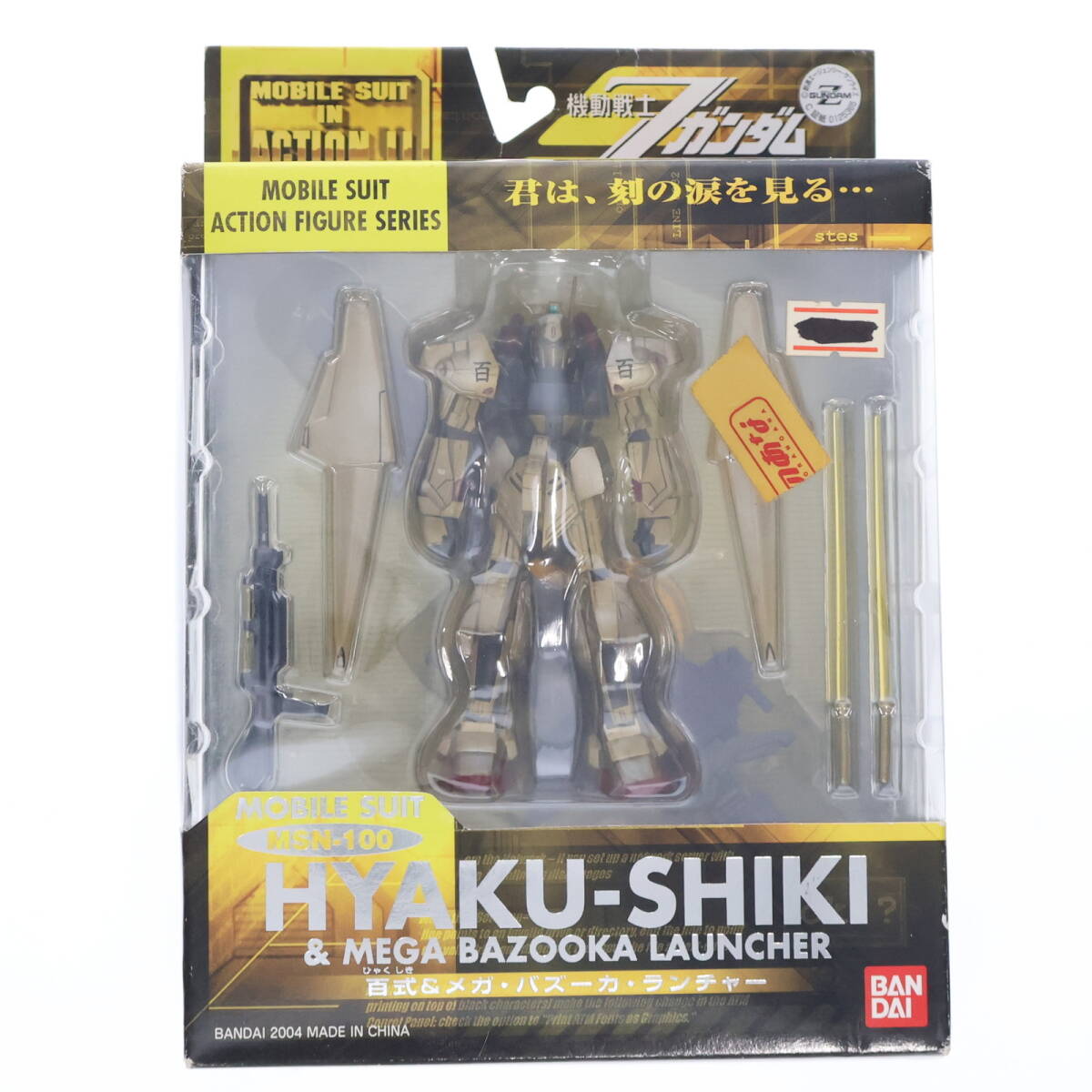 [ б/у ][FIG]MS IN ACTION!!(mo Bill костюм * in * action ) MSN-100 100 тип & mega *ba Zoo ka* Lancia - Mobile Suit Z Gundam конечный продукт передвижной 