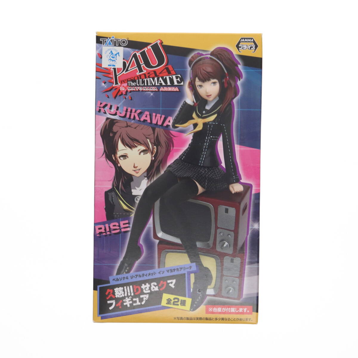 【中古】[FIG]久慈川りせ(くじかわりせ) ペルソナ4 ジ・アルティメット イン マヨナカアリーナ 久慈川りせ&クマ フィギュア プライズ タイ