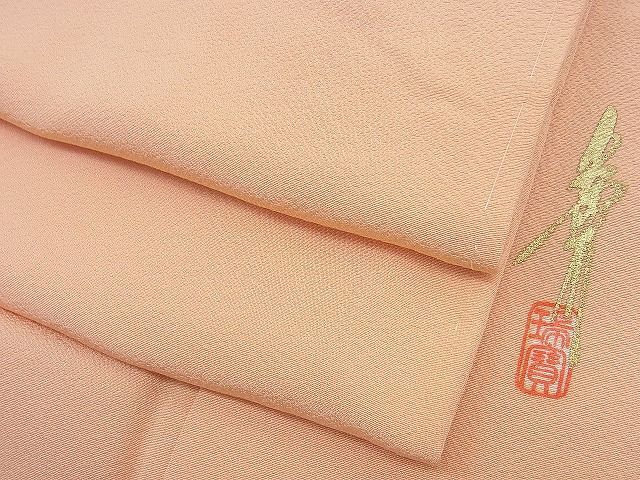 平和屋野田店■本草木染作家　瑞寶　色無地　深支子色　逸品　BAAG1041ct